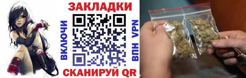 Купить закладку Волжский Альфа ПВП  КОКАИН  mega ONION  МАРИХУАНА  Меф 