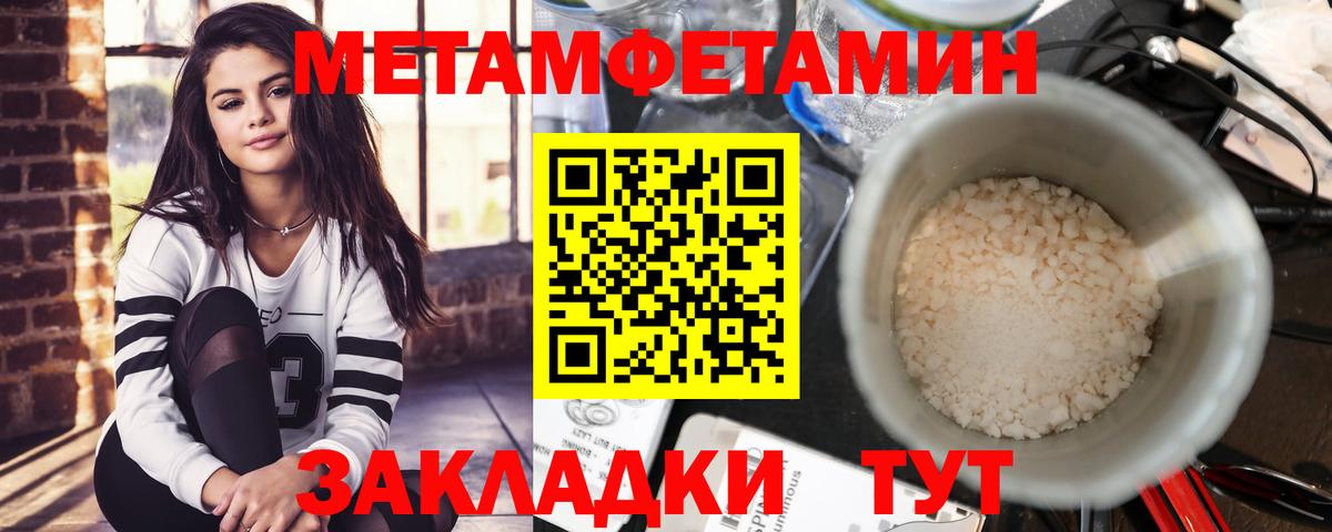 Amphetamine Розовый Волжский
