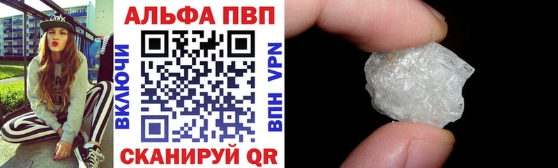 блэк спрут ссылка  Волжский  Alpha-PVP Соль 