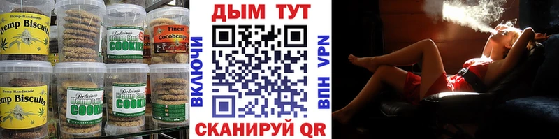 где купить наркотик  блэк спрут онион  Canna-Cookies конопля  Волжский 