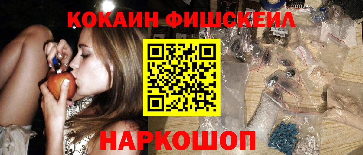 КОКАИН Колумбийский Волжский
