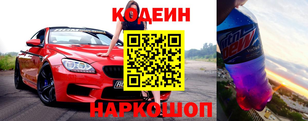 Меф Волжский