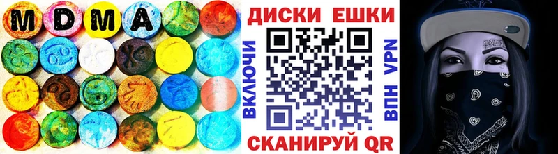 гидра маркетплейс Волжский Ecstasy MDMA где продают
