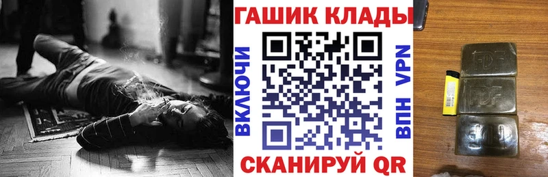 ГАШИШ Premium Волжский