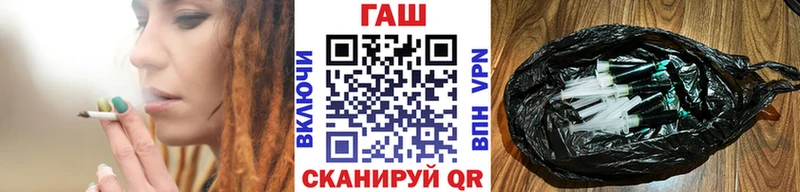 Гашиш индика сатива магазин продажи наркотиков Волжский