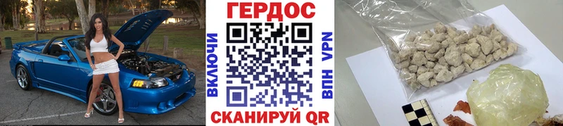 ГЕРОИН VHQ даркнет сайт Волжский