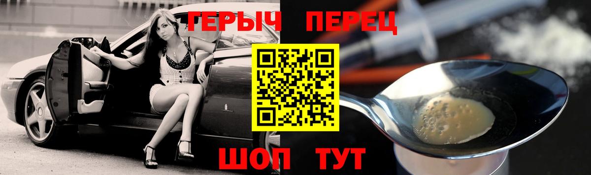 Героин афганец Волжский