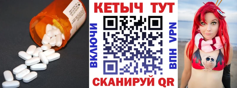 КЕТАМИН ketamine закладка Волжский