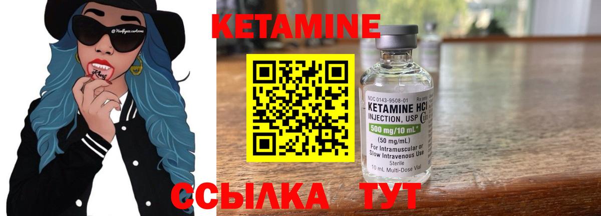 сайты даркнета телеграм  Вход с VPN  мега ССЫЛКА  Волжский  КЕТАМИН VHQ 
