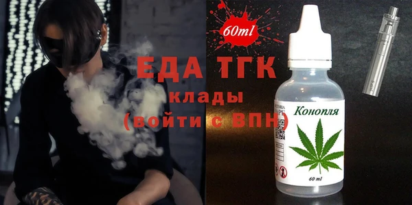 прущая мука Арсеньев