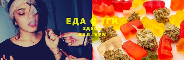 мефедрон Медвежьегорск