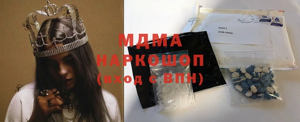 прущие грибы Аркадак