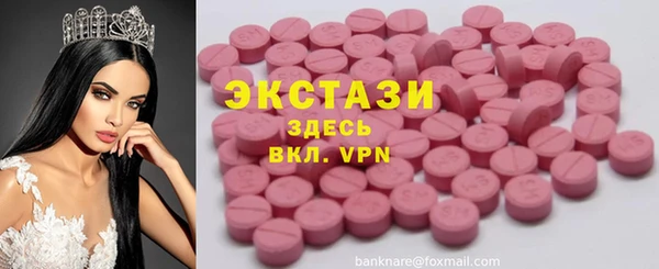 прущие грибы Аркадак
