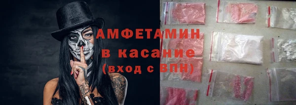 кокаин VHQ Армянск