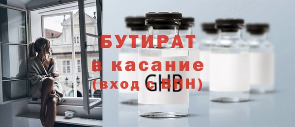 прущая мука Арсеньев