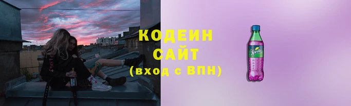 кокаин VHQ Армянск