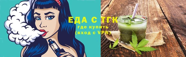 прущие грибы Аркадак