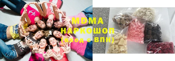 кокаин VHQ Армянск