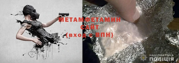 кокаин VHQ Армянск