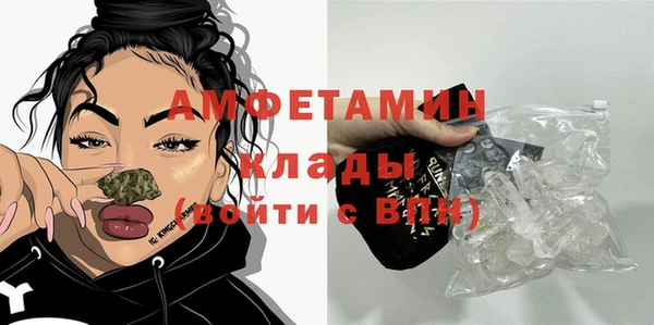 кокаин VHQ Армянск