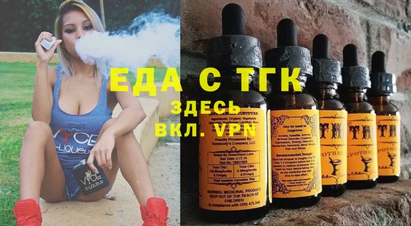 прущая мука Арсеньев