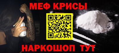 альфа пвп VHQ Камышлов
