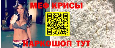 альфа пвп VHQ Камышлов