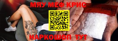 альфа пвп VHQ Камышлов