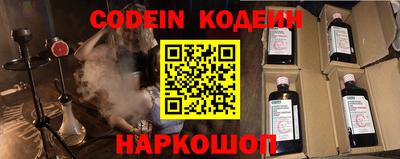 кокаин премиум Кандалакша