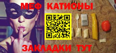 альфа пвп VHQ Камышлов