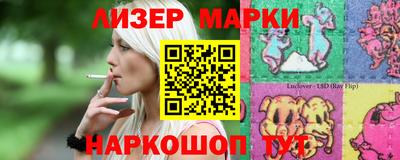 альфа пвп VHQ Камышлов