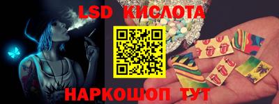 альфа пвп VHQ Камышлов