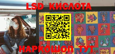 марки lsd Канаш
