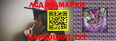 марки lsd Канаш