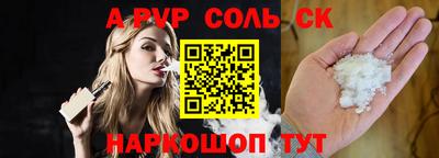 альфа пвп VHQ Камышлов