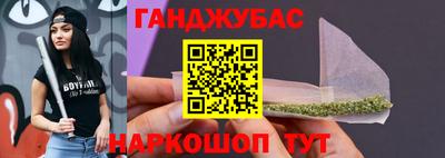 альфа пвп VHQ Камышлов