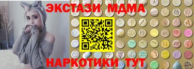 альфа пвп VHQ Камышлов