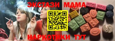 марки lsd Канаш