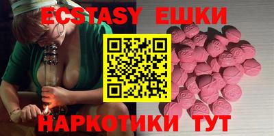 альфа пвп VHQ Камышлов