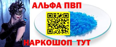 марки lsd Канаш