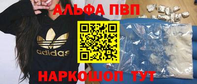 кокаин премиум Кандалакша