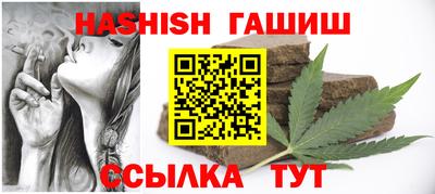 альфа пвп VHQ Камышлов
