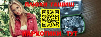 кокаин премиум Кандалакша