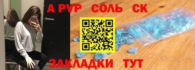 альфа пвп VHQ Камышлов