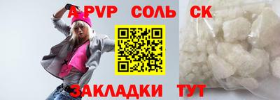 марки lsd Канаш