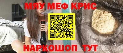альфа пвп VHQ Камышлов