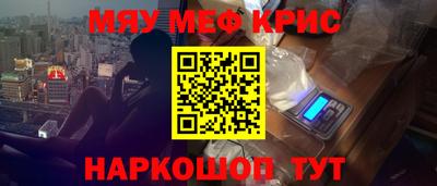 кокаин премиум Кандалакша