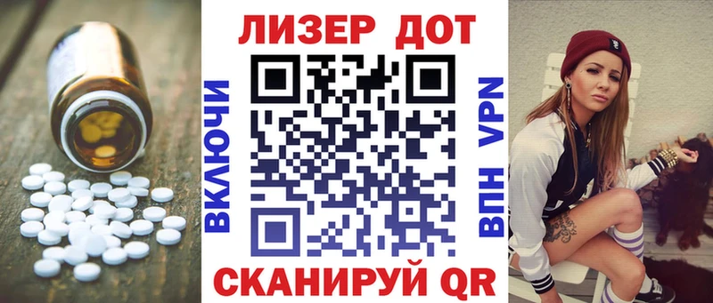 LSD-25 экстази ecstasy  купить закладку  маркетплейс телеграм  Волжский  ОМГ ОМГ ссылка 