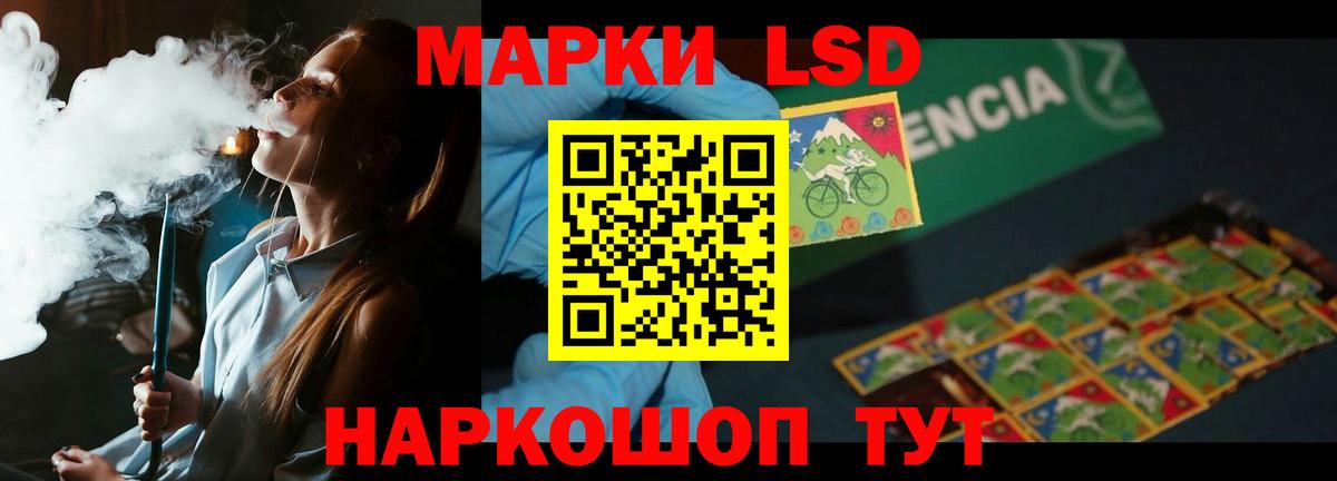 ЛСД экстази ecstasy  LSD-25 экстази ecstasy  Вход с VPN  Волжский 