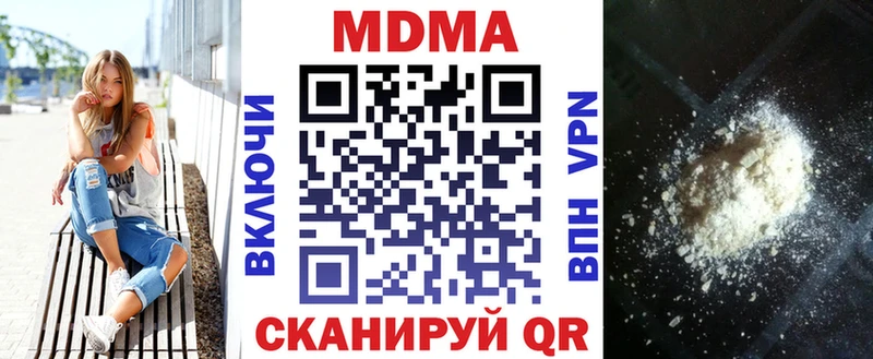 MDMA Molly  Волжский 